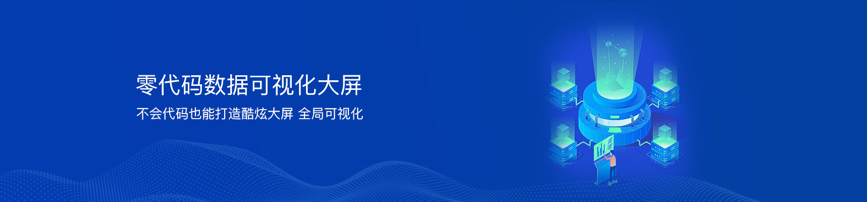 网络货运_网络货运系统_物流系统_物流软件_同城配送系统_货运软件_智慧物流园区_电子大屏_郑州物流软件